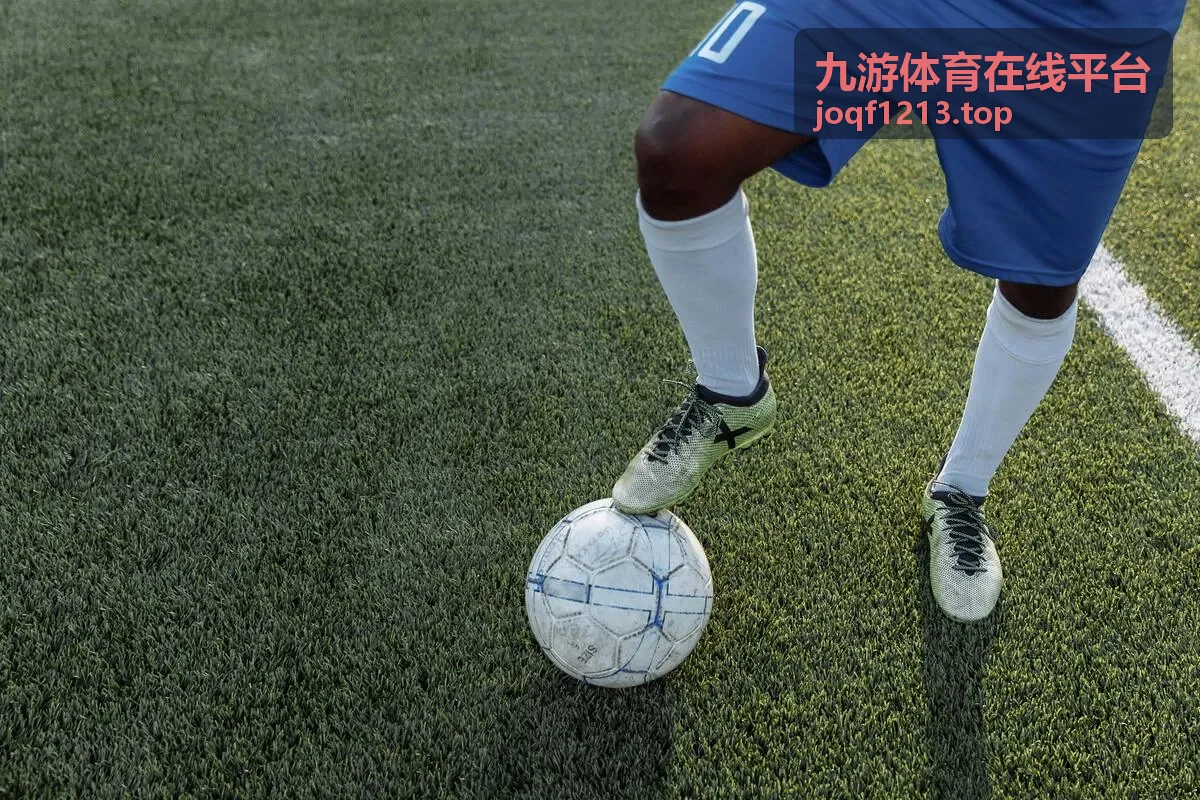 九游体育在线平台赛事资讯与数据面板浏览方式配图