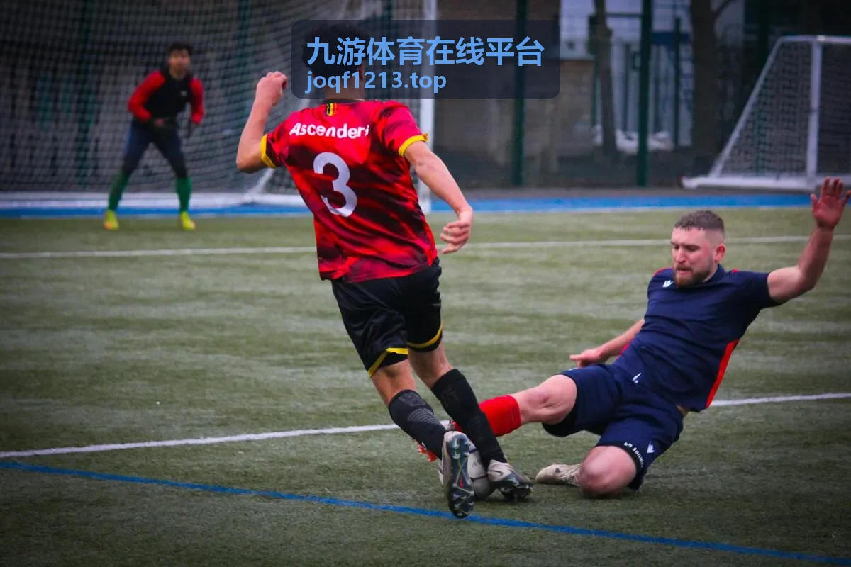 九游体育在线平台综合赛事状态管理资讯配图